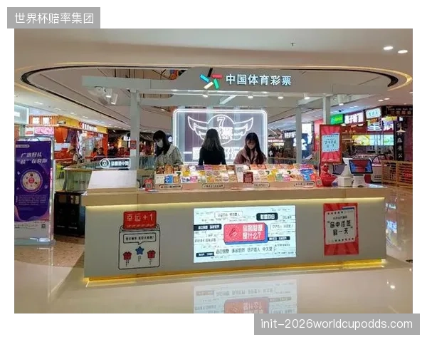 实体彩票门店完成铺设年龄筛查闸机切断未成年违规投注渠道