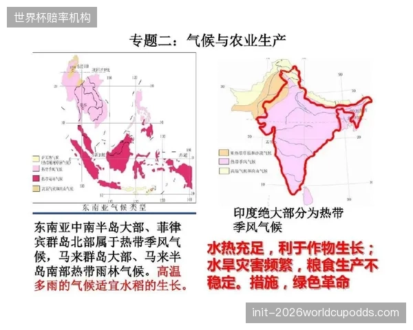 海地队需适应费城球场温暖气候型草皮的特性，以应对巴西队精准的地面传控打法。